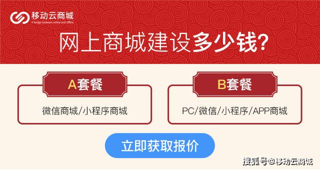 提供网站建设开发多少钱