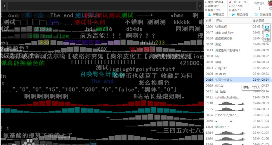 弹幕网站建设文案怎么写？