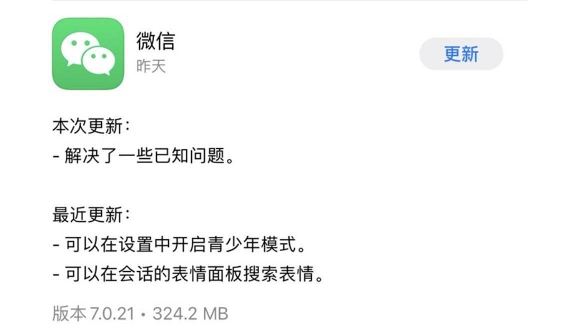 工伤微信小程序处理指南，如何使用微信小程序解决工伤问题