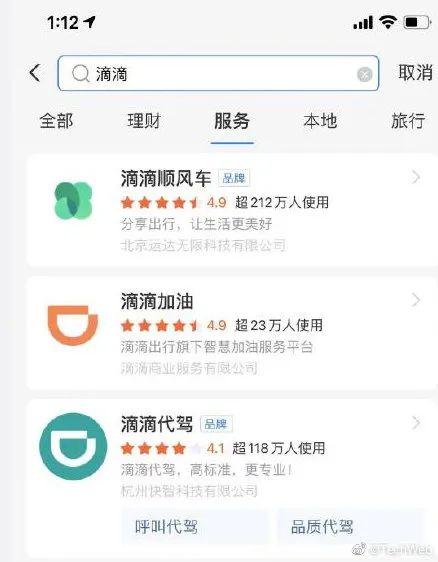 华为微信小程序，搜不到的宝藏，如何挖掘？