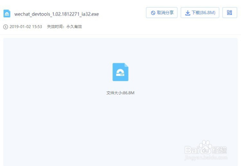 微信匿名小程序源码的使用教程与实践