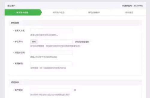 微信小程序如何与网站绑定，实现无缝对接的完整指南