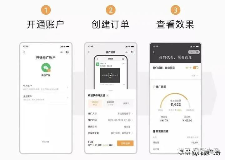 微信视频号怎么插入小程序？——探索微信生态下的全新营销工具