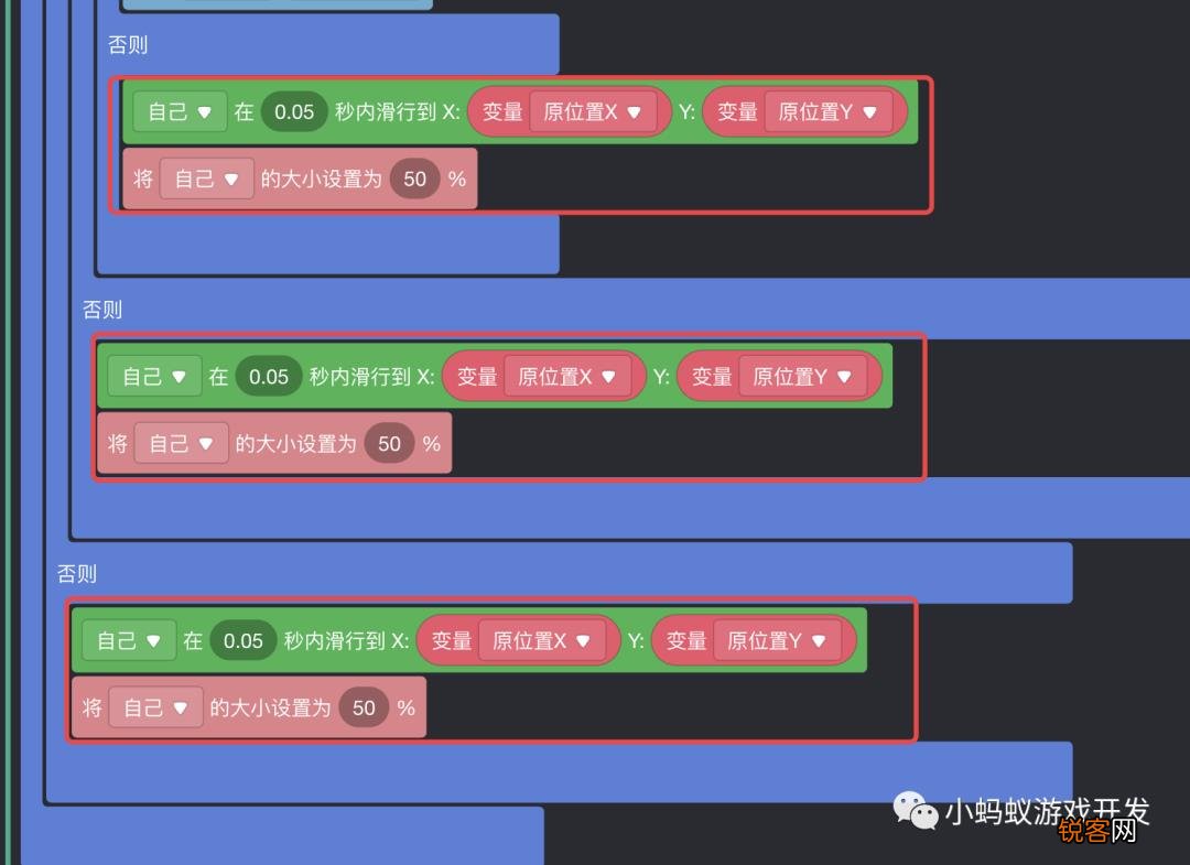 掌握微信小程序关羽脚本，轻松实现游戏自动化