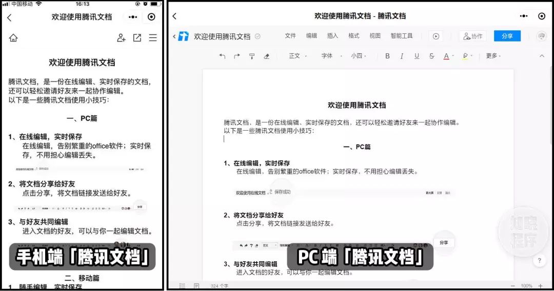 微信考勤小程序推荐怎么删除？ - 掌握有效管理时间与工作的利器