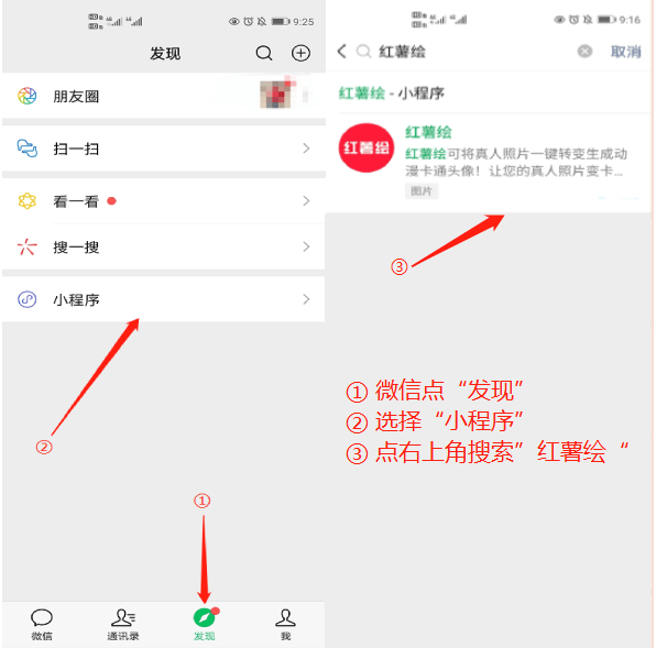 掌握微信小程序下载成文件的技巧，轻松实现离线访问