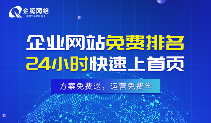 曲靖门户网站建设费用多少？