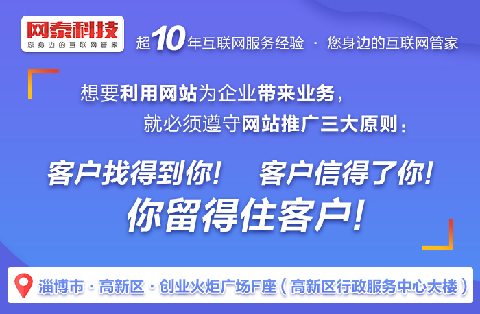 肇庆网站建设行业概览，涵盖众多企业