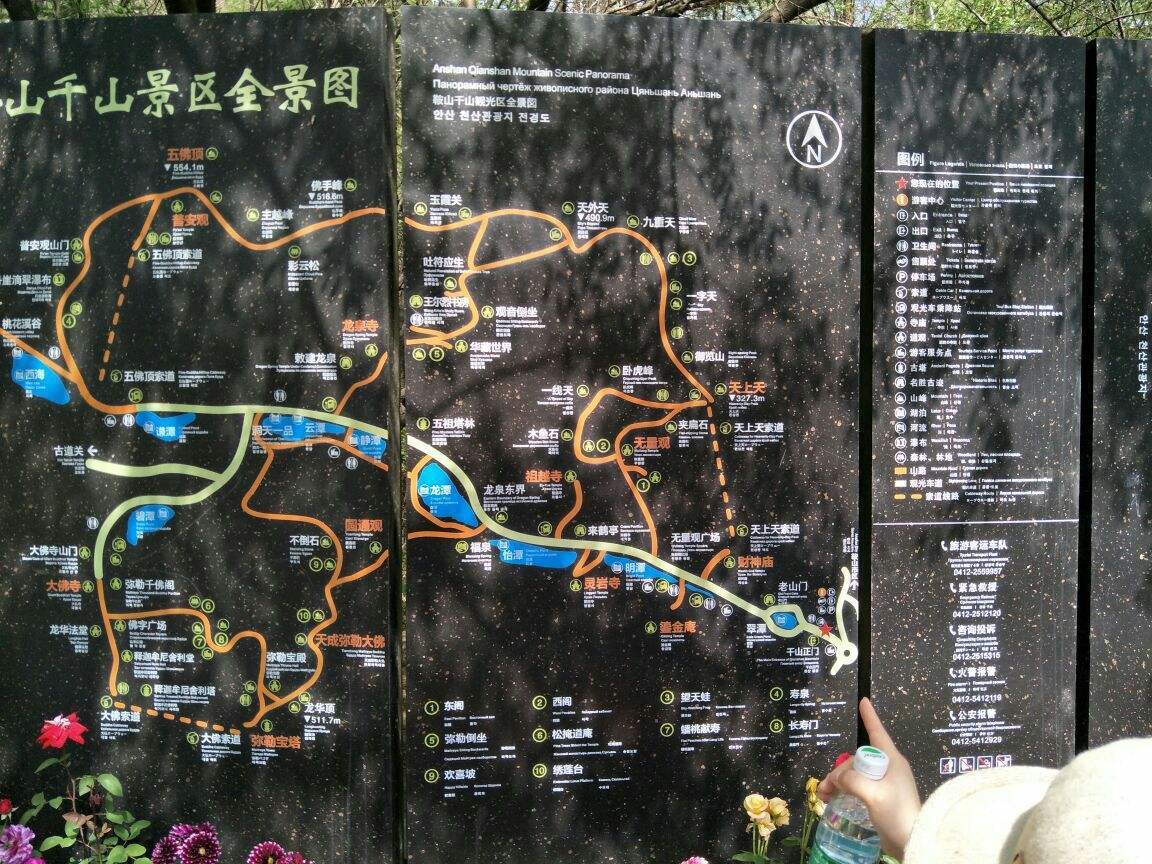 千山景点路线图 千山景区路线图片