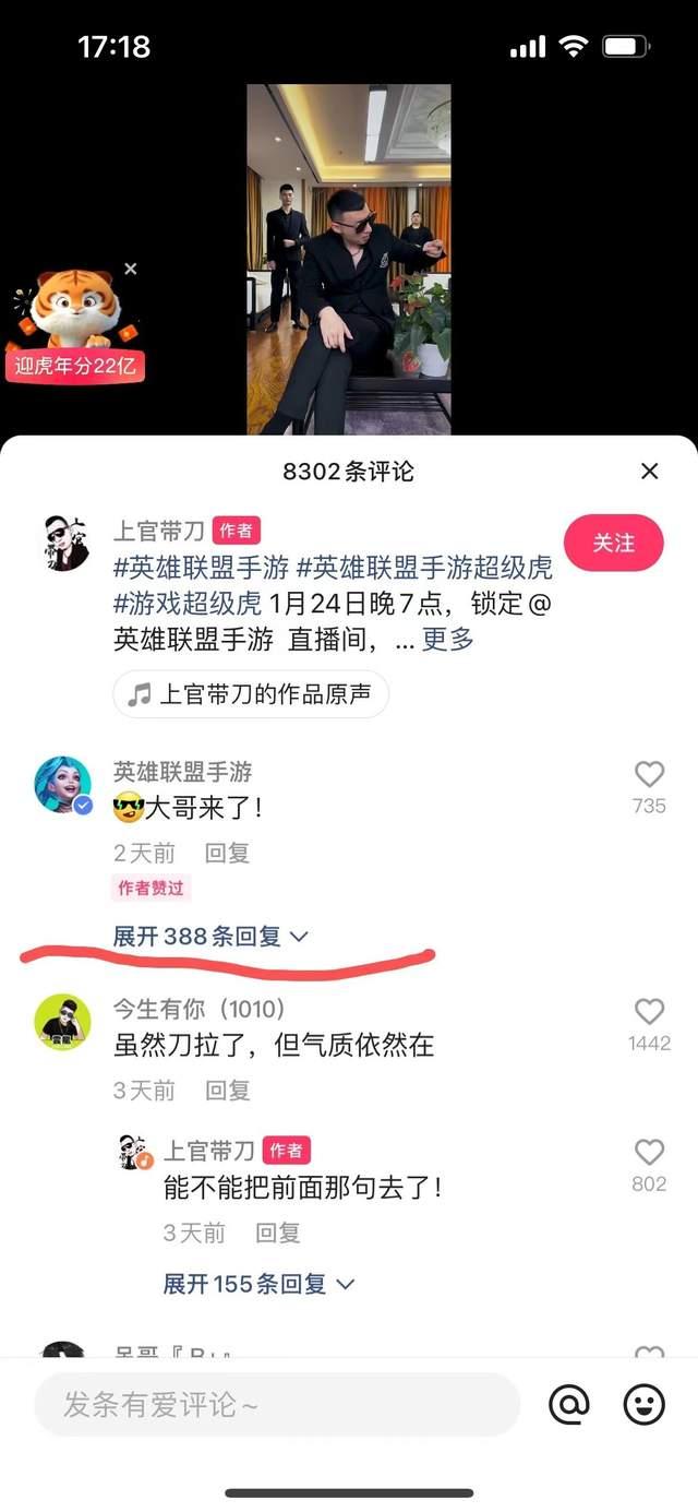 快手怎么直播英雄联盟 快手怎么直播英雄联盟赛事