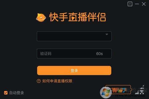 快手怎么直播英雄联盟 快手怎么直播英雄联盟赛事