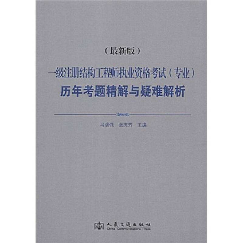 郑州结构工程师 郑州建筑结构设计招聘