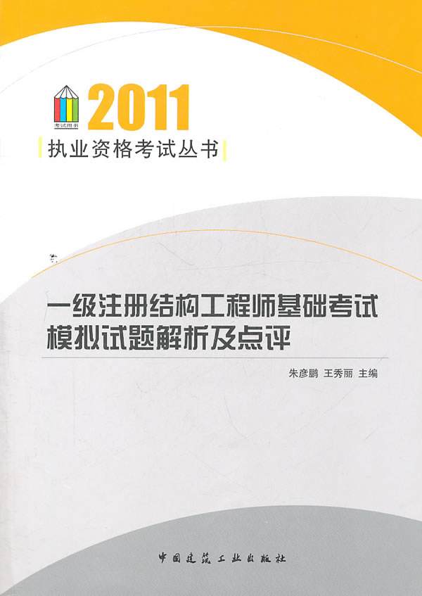 郑州结构工程师 郑州建筑结构设计招聘