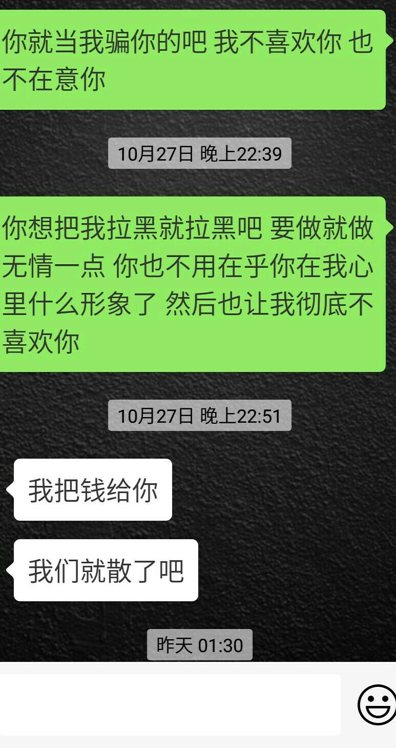 他为什么拉黑我 他为什么拉黑我快手