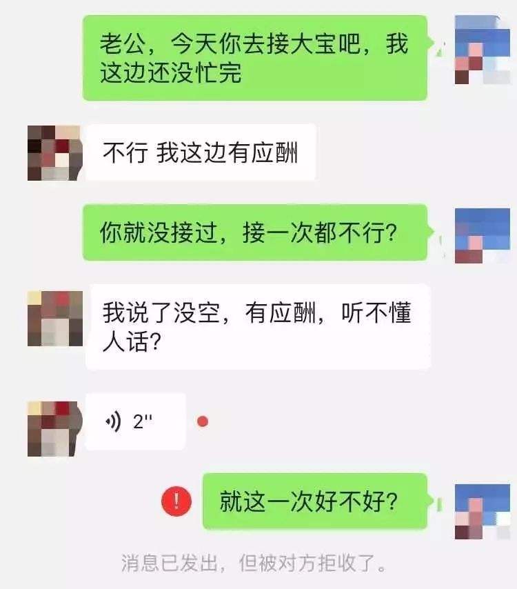 他为什么拉黑我 他为什么拉黑我快手