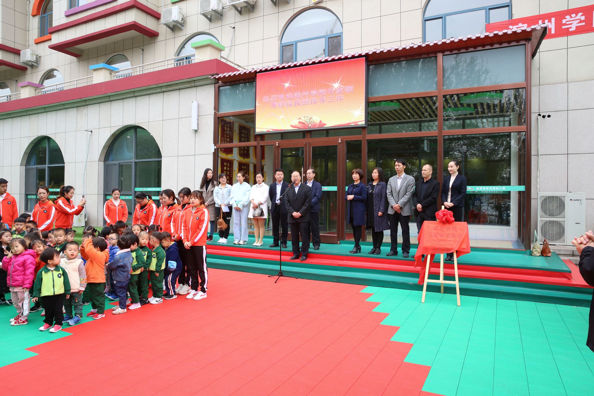 滨州幼儿园 滨州幼儿园幼师编制公告