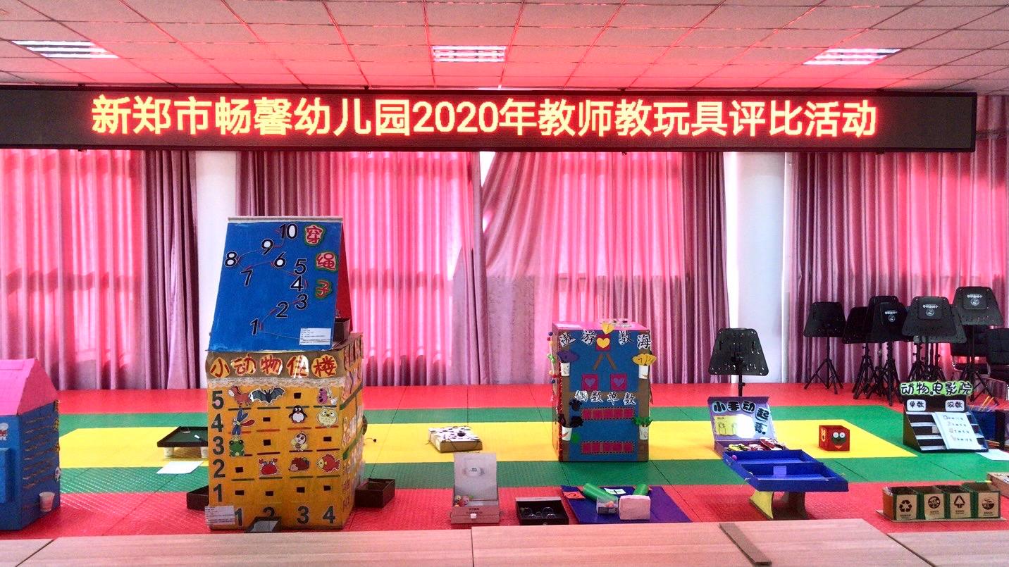 幼儿园自制教玩具 幼儿园自制教玩具制作100种