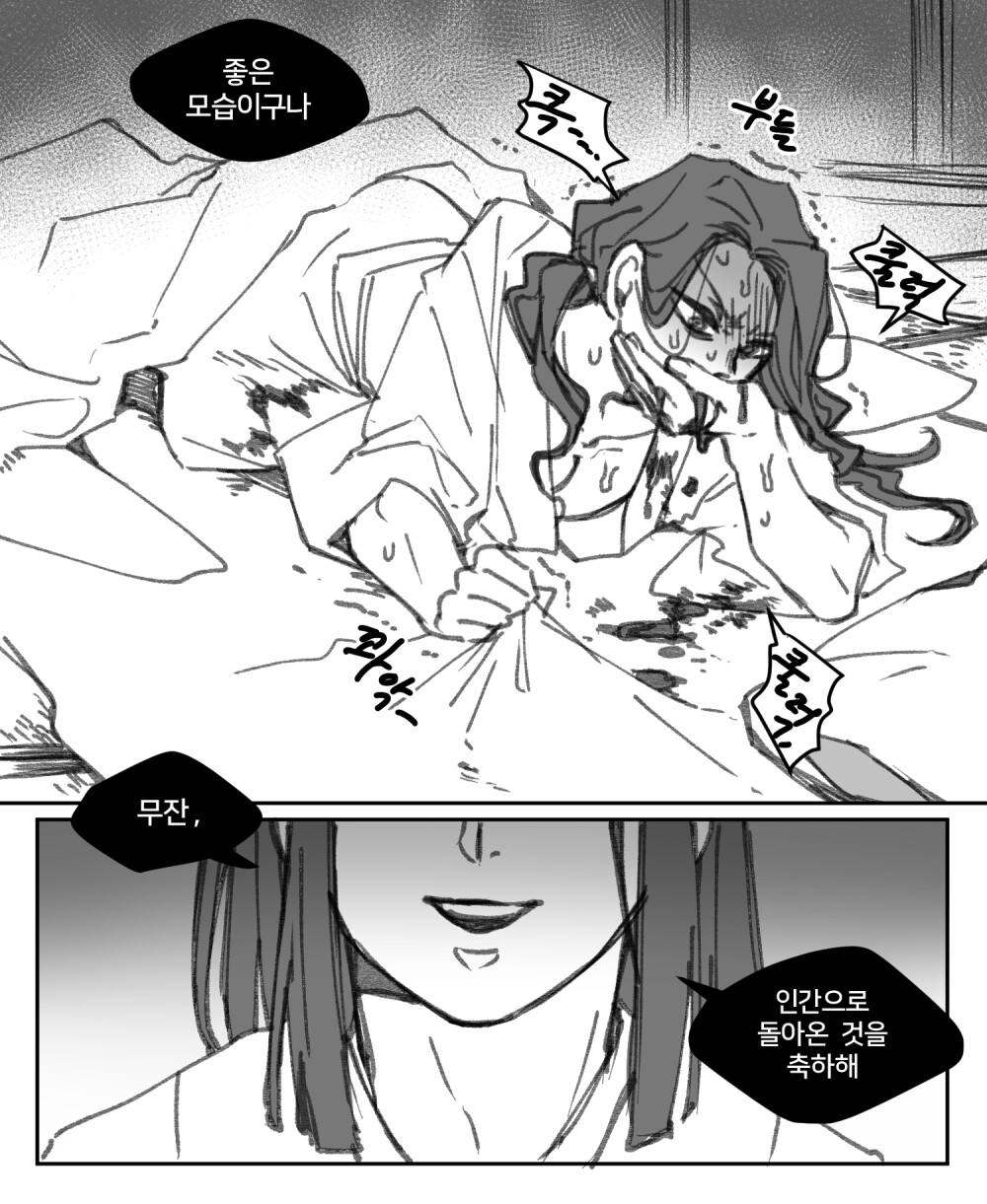 英雄联盟无惨漫画 英雄联盟无尽的漫画