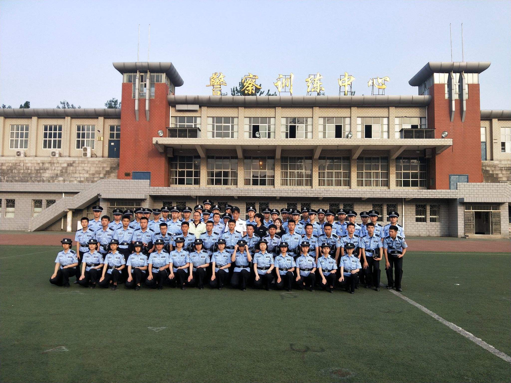 中央警官司法学院 中央警官司法学院是几本