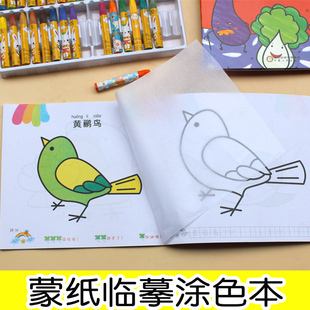 幼儿园学画画 幼儿园学画画简单动物