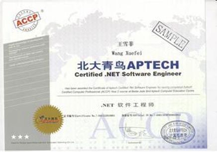 成都java软件工程师 成都java软件工程师招聘