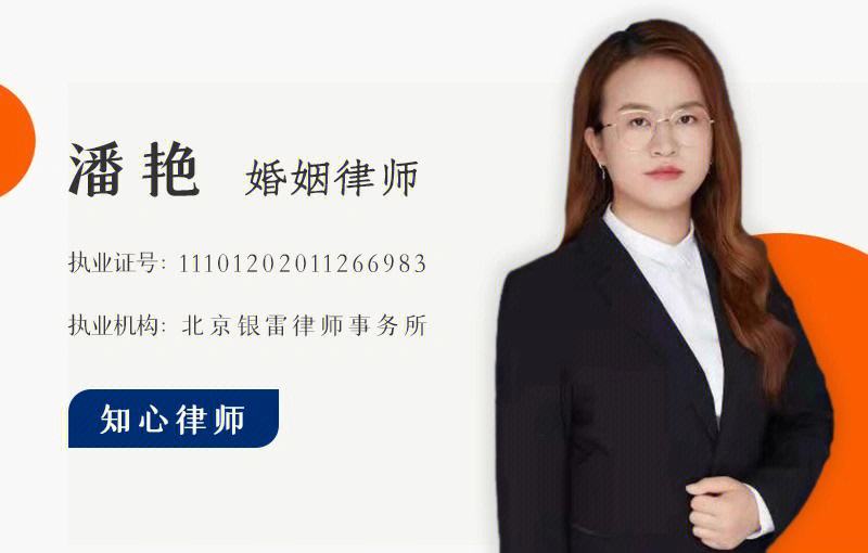 打婚姻官司的律师 打婚姻官司律师费用