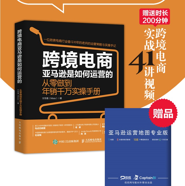 外贸运营是做什么的 外贸运营是做什么的啊