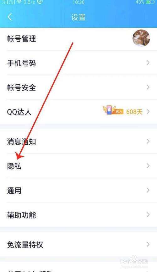 为什么qq评论不了 为什么评论不了表白墙