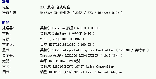 英雄联盟xp系统能玩吗 xp系统可不可以玩英雄联盟