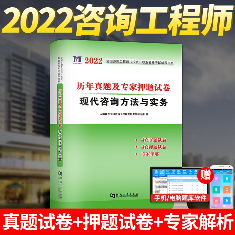 咨询工程师报名资格 咨询工程师报名资格核查未完成