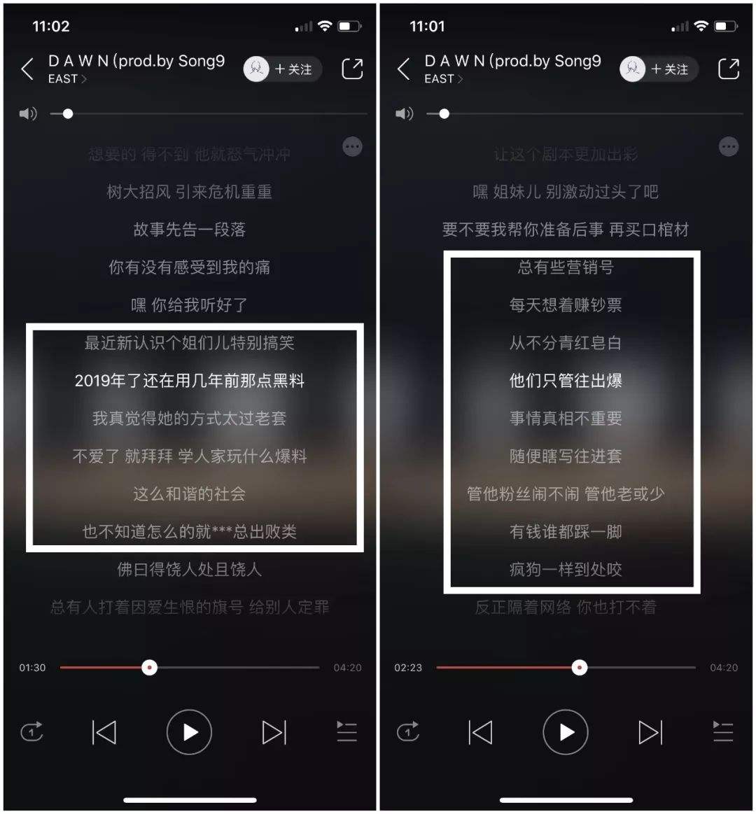 不知道为什么歌词 不知道为什么歌曲的歌词