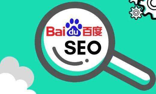 seo相关网站 