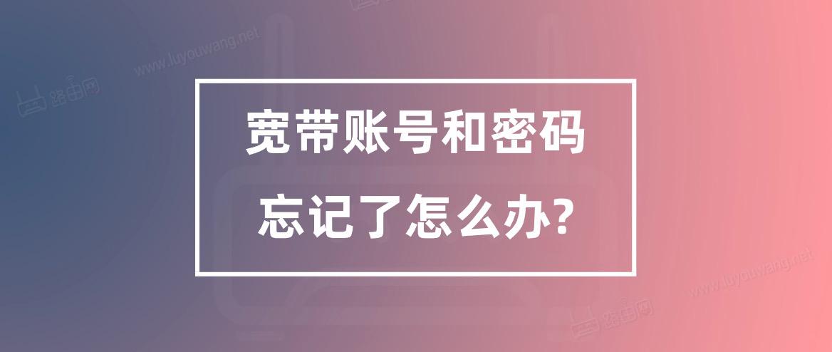 移动运营商密码怎么查 移动查询运营商密码怎么查