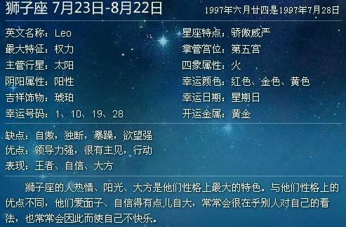 6月26号什么星座 六月26号是什么星座的