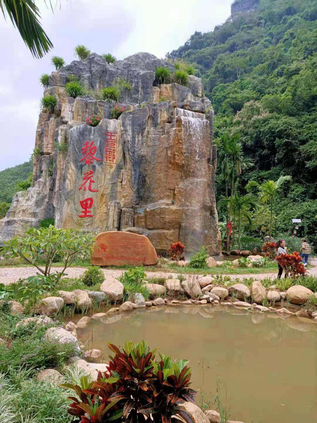 昌江旅游景点介绍 昌江旅游景点详细介绍