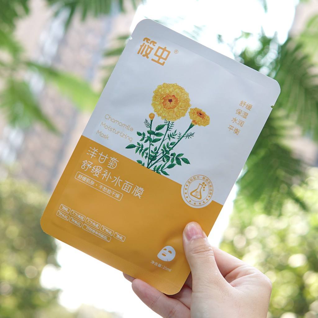 洋甘菊面膜孕妇能用吗 洋甘菊的护肤品孕妇可以用吗