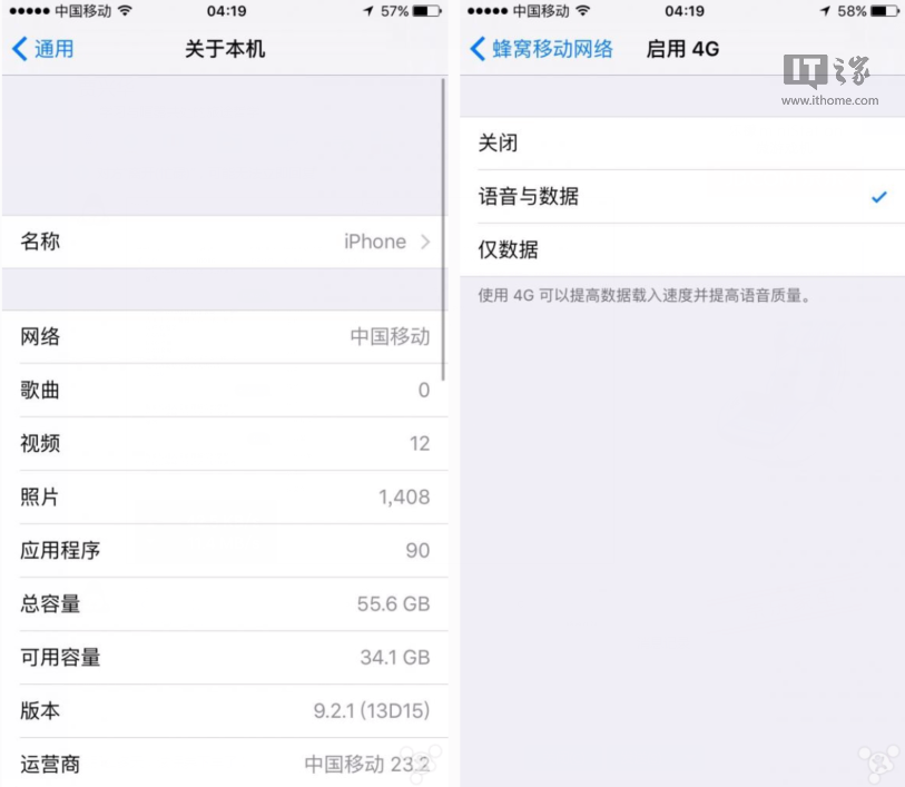 iphone手动更新运营商 iphone手动更新运营商361