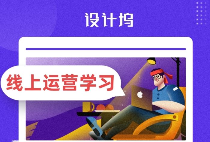 什么是线上运营 什么是线上运营模式