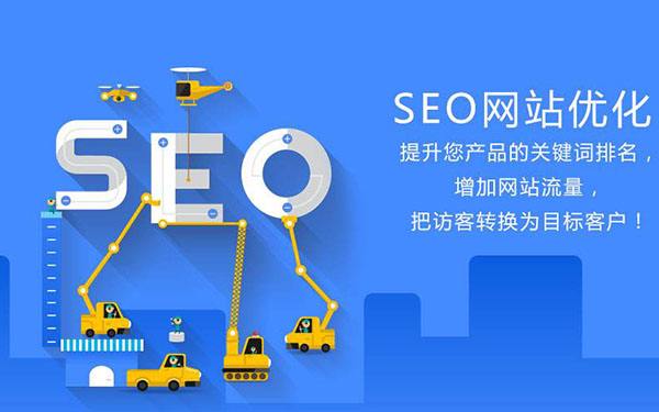 榆林SEO 榆林森林面积