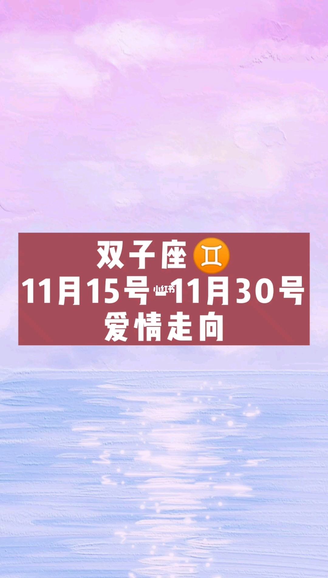 一月15号是什么星座 1月15号的星座是什么星座