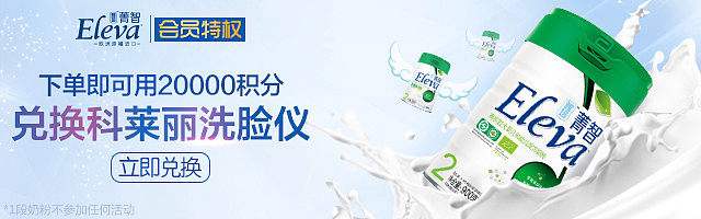 奶粉banner 奶粉banner背景图