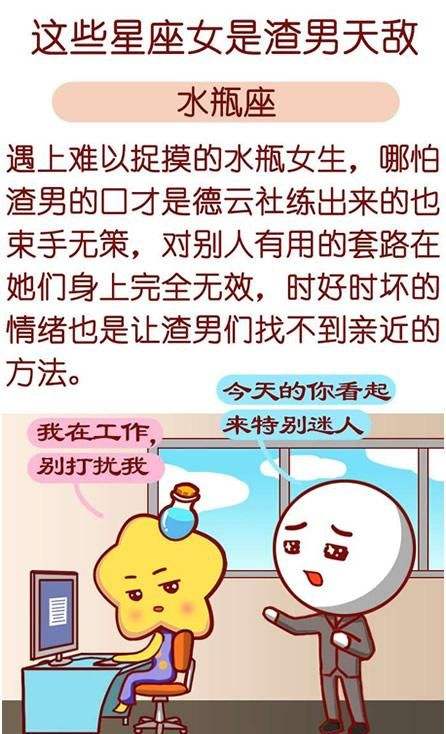 双子男和什么星座女最配 双子星座女和什么星座男最配