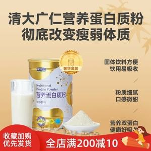 奶粉的乳清蛋白是什么 奶粉中的乳清蛋白粉是什么