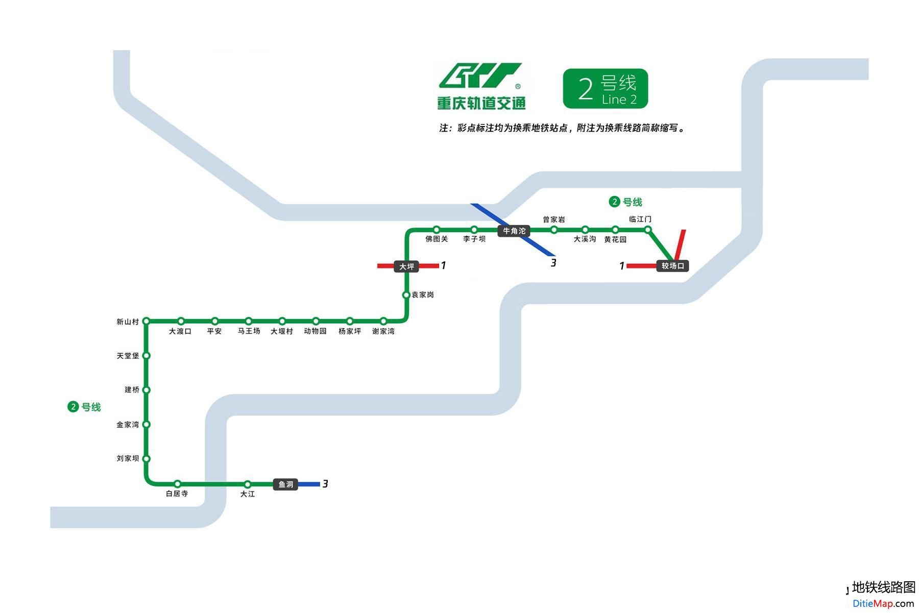 重庆地铁3号线运营时间 重庆地铁3号线运营时间表最新