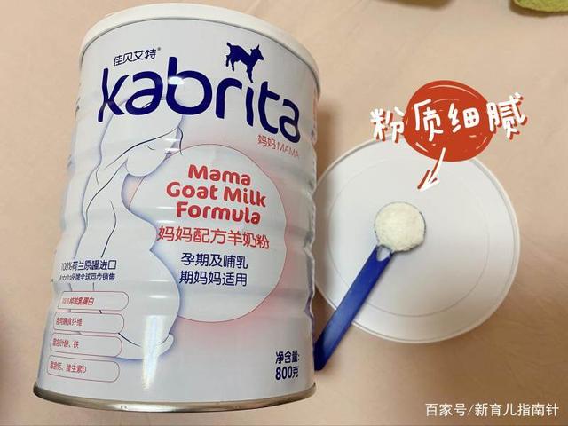 十大孕妇奶粉品牌 孕妈妈奶粉十大品牌