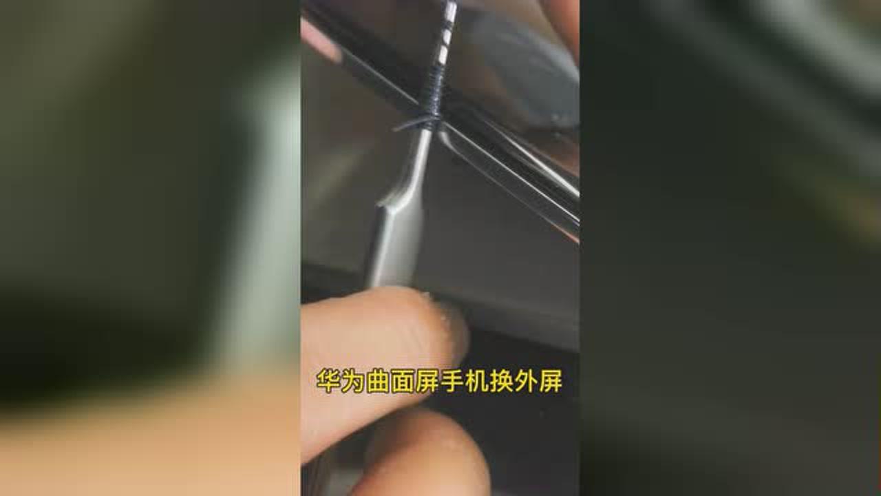 华为p9换屏幕视频 华为p9更换屏幕视频