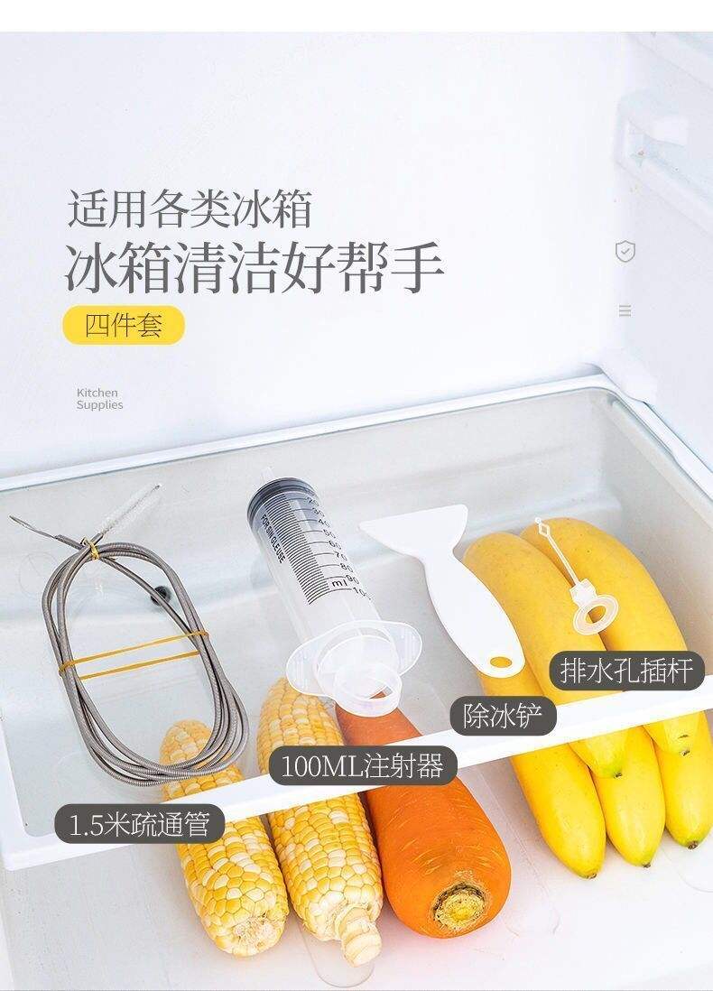 冰箱疏通器 冰箱疏通器打进去的水抽不出来怎么办