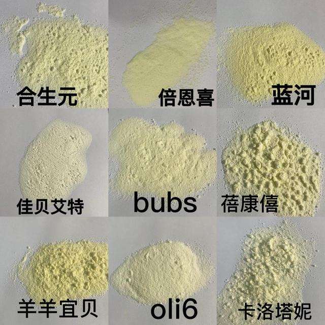 奶粉颜色 奶粉颜色发黄怎么回事