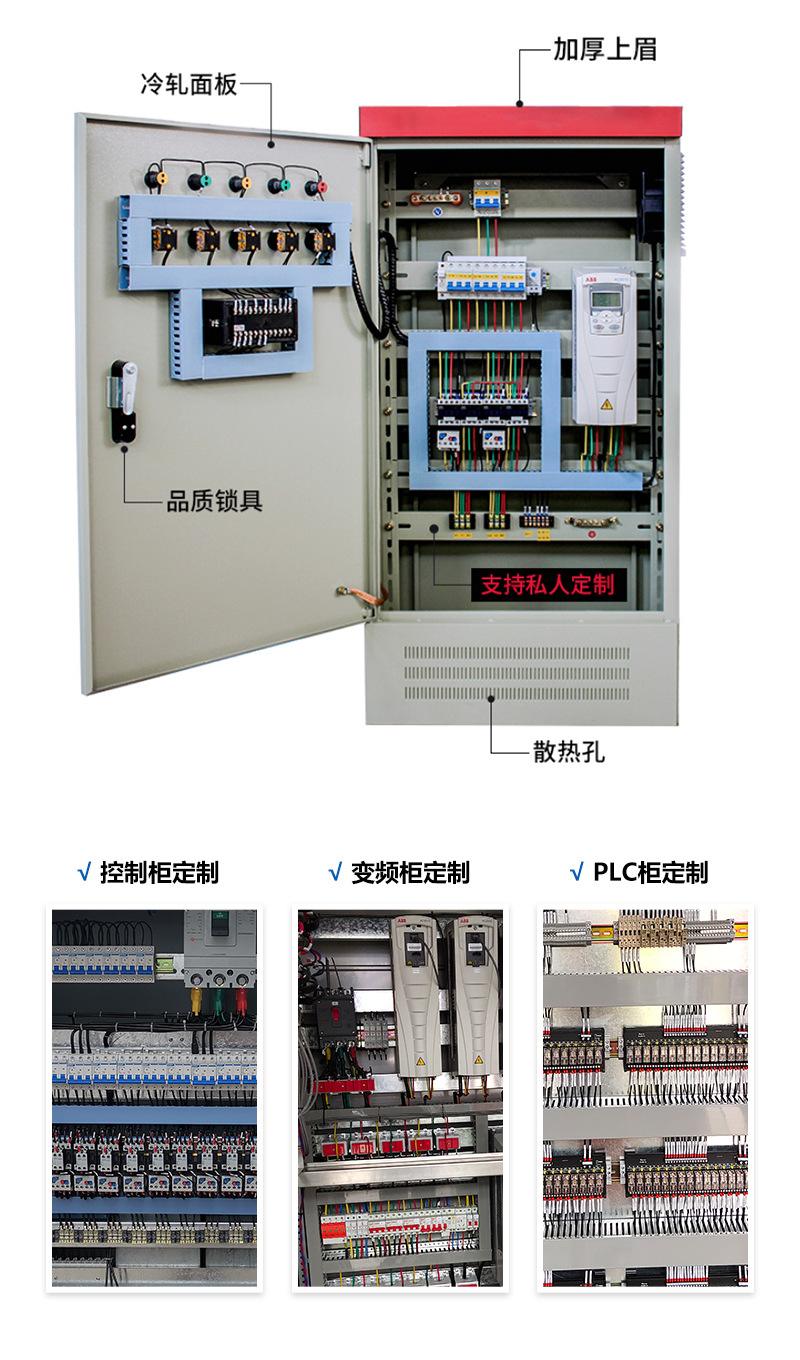 plc各控制柜通讯 plc柜和控制柜的连接