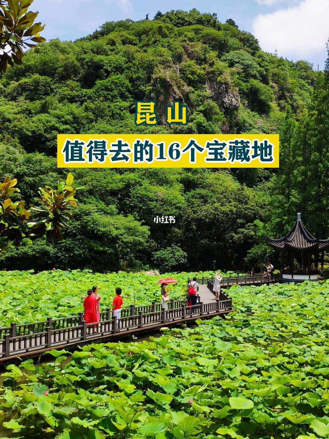 昆山旅游景点 昆山旅游景点攻略